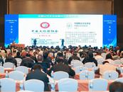 2024年安徽省鄉鎮（街道）文化站站長培訓班在肥開班