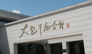 我國新增7個世界“最佳旅游鄉(xiāng)村”，安徽小崗村在列