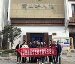 歙縣民政局：學習黃山“好人” 汲取榜樣力量