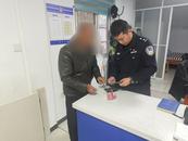 懷寧雷埠派出所快速幫助退伍老兵找回丟失錢包