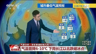 降溫超16℃ 今冬首場寒潮攜暴雪來襲！將影響超25省份
