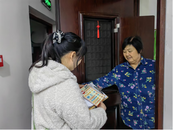 雪華鄉(宏業村街道)平安辦：反詐宣傳進社區 提升老人“免疫力”