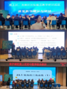 “不負韶華研更進，聽評互學(xué)教為先”  ——龍子湖區(qū)和淮上區(qū)數(shù)學(xué)組同課異構(gòu)活動