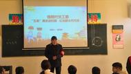 淮北市杜集區石臺鎮關工委：宣講進校園  網絡安全教育護成長