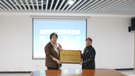 合肥經開區掛牌成立全市首個“直播帶崗”基地
