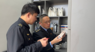 蚌埠市首次推出美發(fā)機(jī)構(gòu)“產(chǎn)品上欄”公開展示