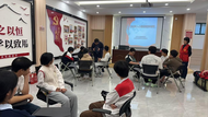 鼓樓街道小東街社區開展未成年人心理健康團體輔導志愿服務活動