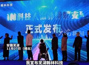 安徽“扭扭车”男孩张亮变身创业公司CEO 上大学尝试创业亏20多万 独闯香港找货源赚第一桶金