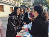 安慶市住房公積金管理中心：“紅色治理”進(jìn)社區(qū) 惠民宣傳零距離