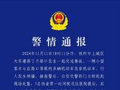 小型客車與多車及行人發(fā)生碰撞，致1死4傷 64歲駕駛人被控制