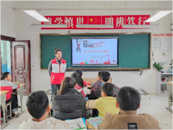 懷寧縣金拱鎮(zhèn)中心學(xué)校：紅十字志愿服務(wù)隊(duì)助力防艾宣傳  