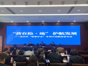 池州市檢察機關：起訴破壞市場經濟秩序類犯罪案件53件111人