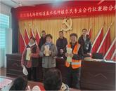 淮北市杜集區段園鎮：黨建引領鄉村振興 踏上致富“稻”路