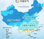 冷冷冷！寒潮進入主要降溫時段 全國凍手凍腳地圖出爐