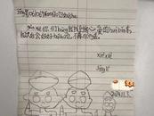 民警幫忙找回滑板車  小朋友手寫“最萌”感謝信