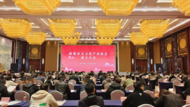 蚌埠市玉文化產(chǎn)業(yè)協(xié)會正式成立
