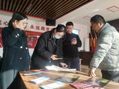 蕭縣新莊鎮(zhèn)李集村：徽商銀行開展助農(nóng)定點(diǎn)幫扶活動(dòng)