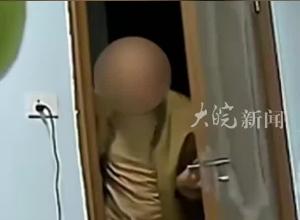 男子偷窥儿子女友洗澡被行拘5日，当事人：男朋友觉得是正常的
