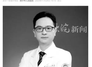 45岁胸外科主任因车祸去世，医院:肇事车主开车看手机，每年手术近400台 他承担300多台，患者悼念:他的去世对病人是一大损失
