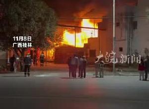 广西桂林一建筑突发大火  镇政府回应称无人员伤亡
