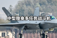 殲-35A和殲-20組合作戰(zhàn)將帶來(lái)哪些可能？專(zhuān)家解讀