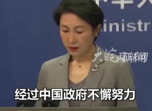 祖国永远是坚强后盾！三名被美方错误羁押的中国公民平安回到祖国