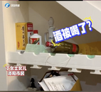 新房被陌生人開派對滿地計生用品