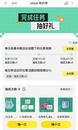 “赛博助考”走红网络 龙角散携手bilibili考研季助力考生背书上岸
