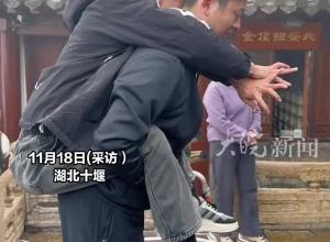 男子四年前因意外下肢截瘫，好友背着男子登山为他祈福，“爬了四五个小时 两千多个台阶”