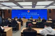 企業家在江蘇家中被帶走，在浙江跳車逃脫！官方通報詳情
