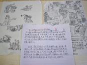 服刑三年堅持閱讀，他寫下百余封家書等來了孩子回信