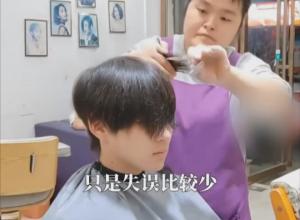 “听得懂话”理发师走红 
半个理发界都来直播间学艺 
 本人回应“全国巡剪”：还不够格