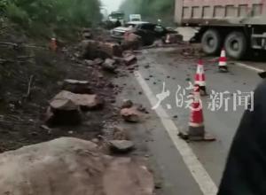 云南一地山石滚落砸中轿车 现场有大货车与摩托车发生刮擦