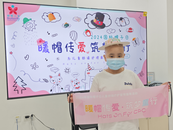 小葉醫探 | 一頂頂“魔法帽”，不斷溫暖這里的血液病患兒