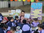 趣玩繪本  暢游書海——懷遠縣第五幼兒園教育集團園本部開展大閱讀活動