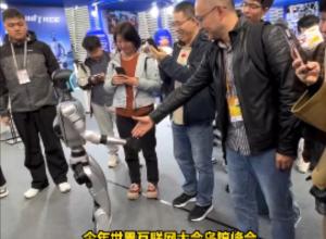 2024年世界互联网大会“互联网之光”博览会今天开幕 
人形机器人与参观者轮番握手