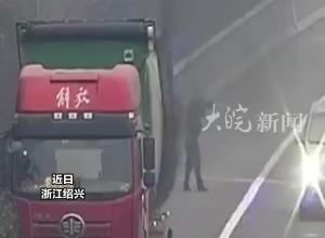高速上货车轮胎起火，车主焦急求救，一大一小两辆车伸出援手