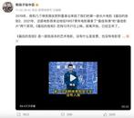 從保安到導演，安徽籍青年導演張中臣作品《最后的告別》登陸全國院線