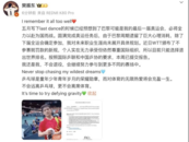 樊振東宣布退出世界排名，但不退役