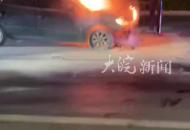 洛陽一私家車當(dāng)街起火 目擊者：曾找滅火器幫忙撲救 無奈火勢太大
