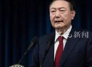 尹锡悦：无论是弹劾还是调查，都会奉陪到底