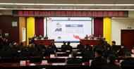 聽音辨人 快問快答——巢湖監獄民警賽場競技見真功