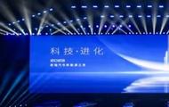 奇瑞簡史③ | 綠能之路 先行者的“后手棋”