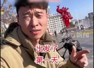 安徽“80后”理发师骑行至西藏 清秀大哥变邋遢“糙汉” 网友：路上一年 脸上十年