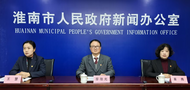 淮南正在實施養老保險基金專項審計