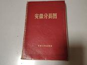 “合肥一小伙收藏地图数百件”后续：四川80岁老人赠送珍藏多年的地图