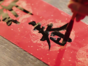 春節(jié)申遺成功！我國世界非遺總數(shù)達(dá)44項