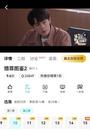 猎罪2展现超强“吸金力” 龙角散、喜之郎等多集追投