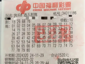自选倍投150注 合肥彩民“选五胆拖”中快乐8大奖258万元