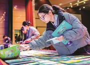 滁州市第十届农家书屋管理员技能大赛举办
